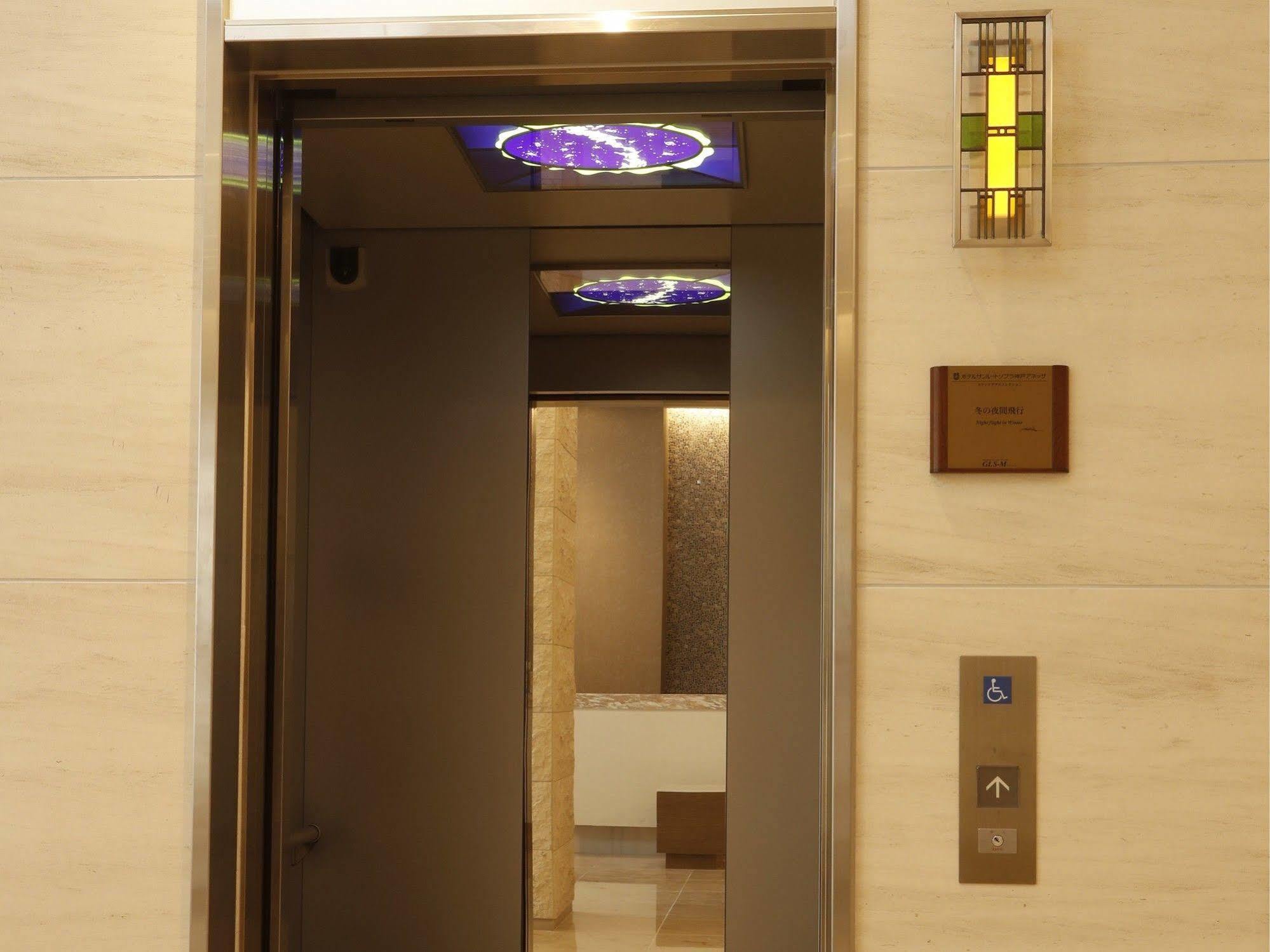 Hotel Sunroute Sopra Kobe Annesso Exterior foto